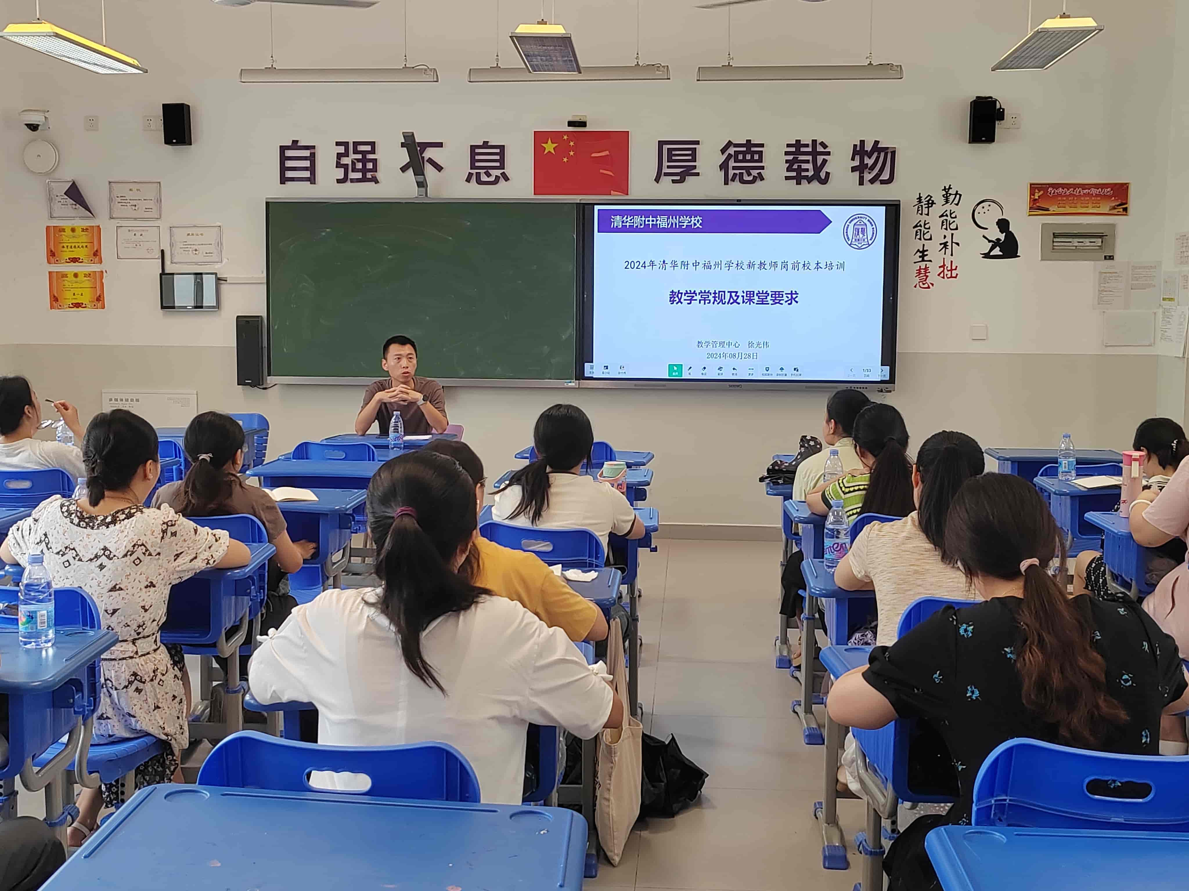 图8教学常规与课堂要求_updated_updated