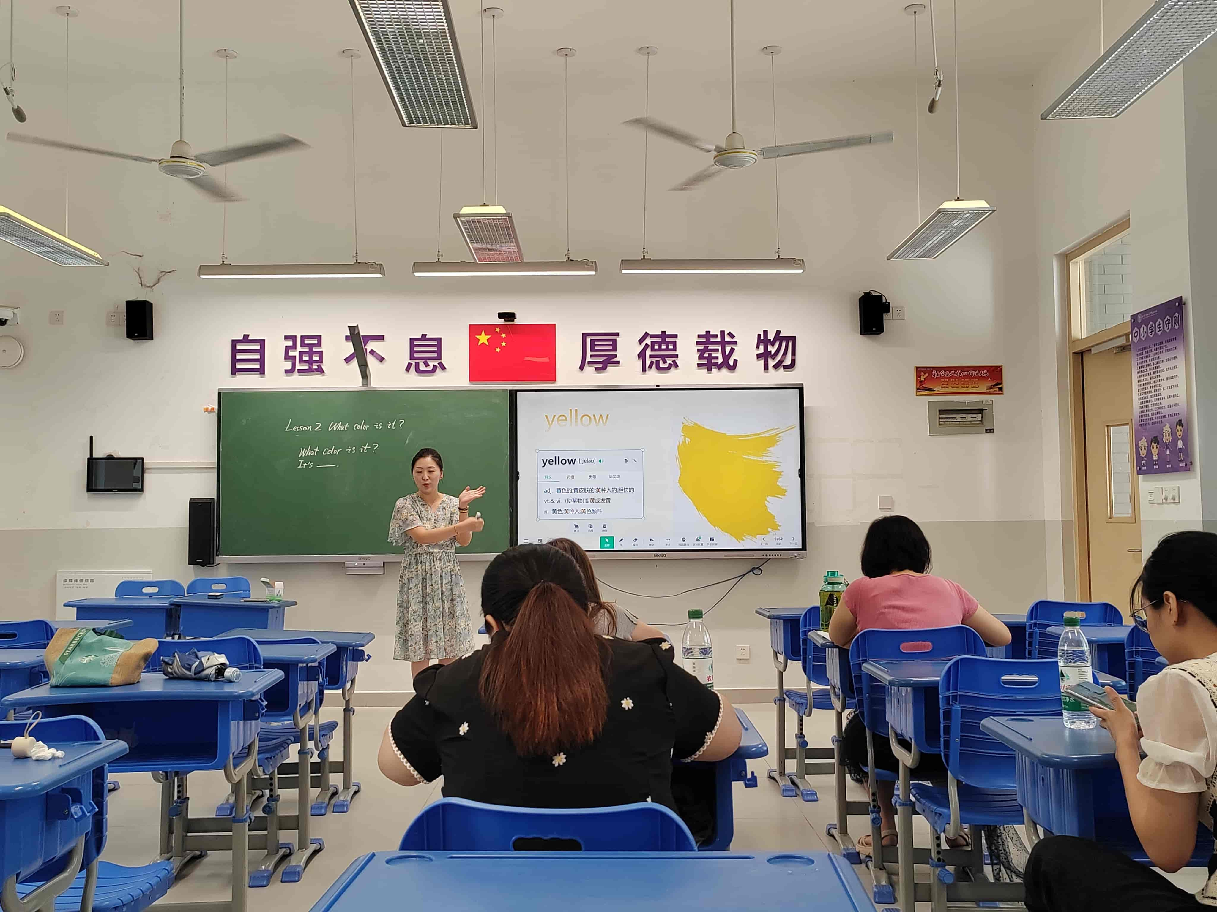 图17教学展示_updated_updated