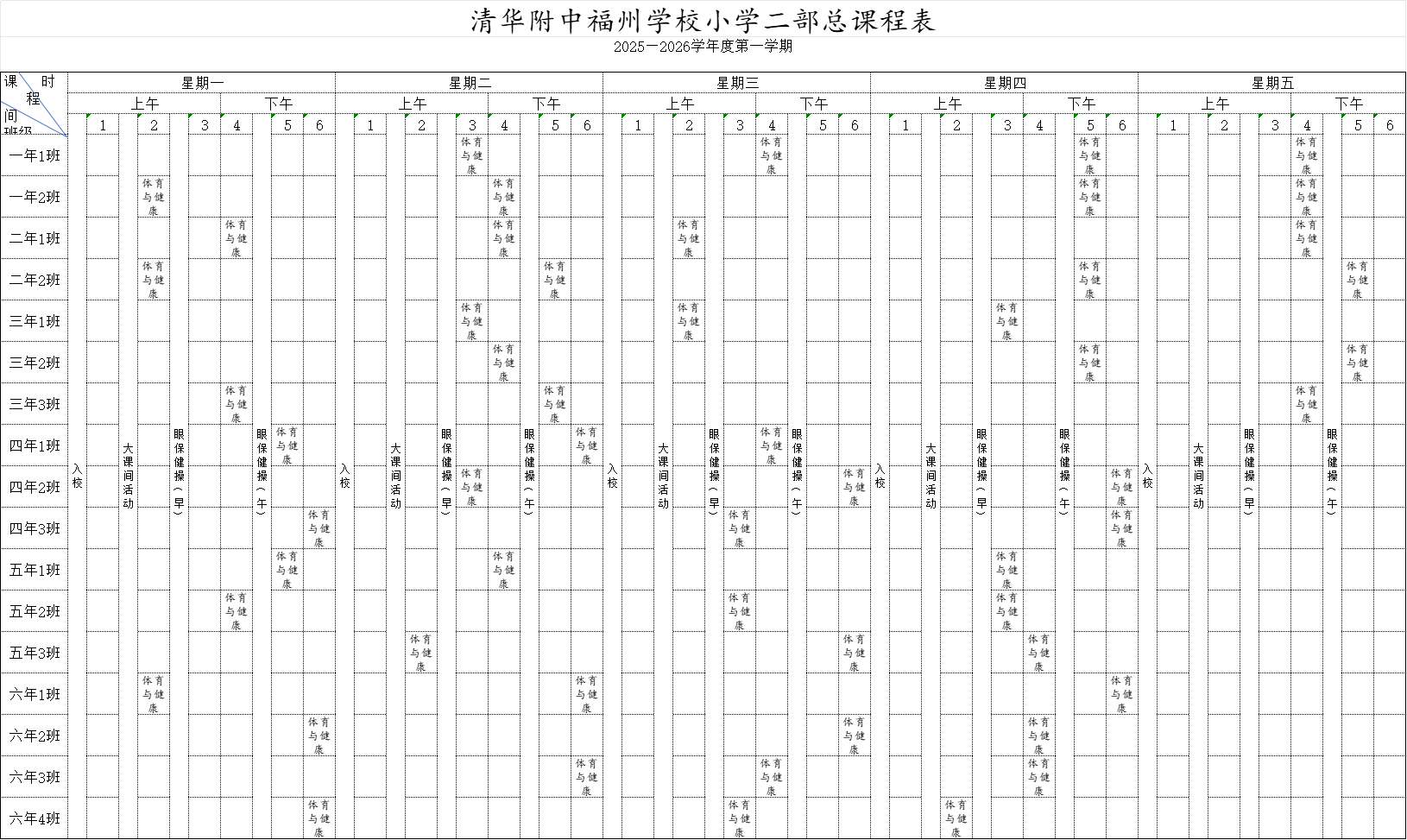 微信图片_20250909083103