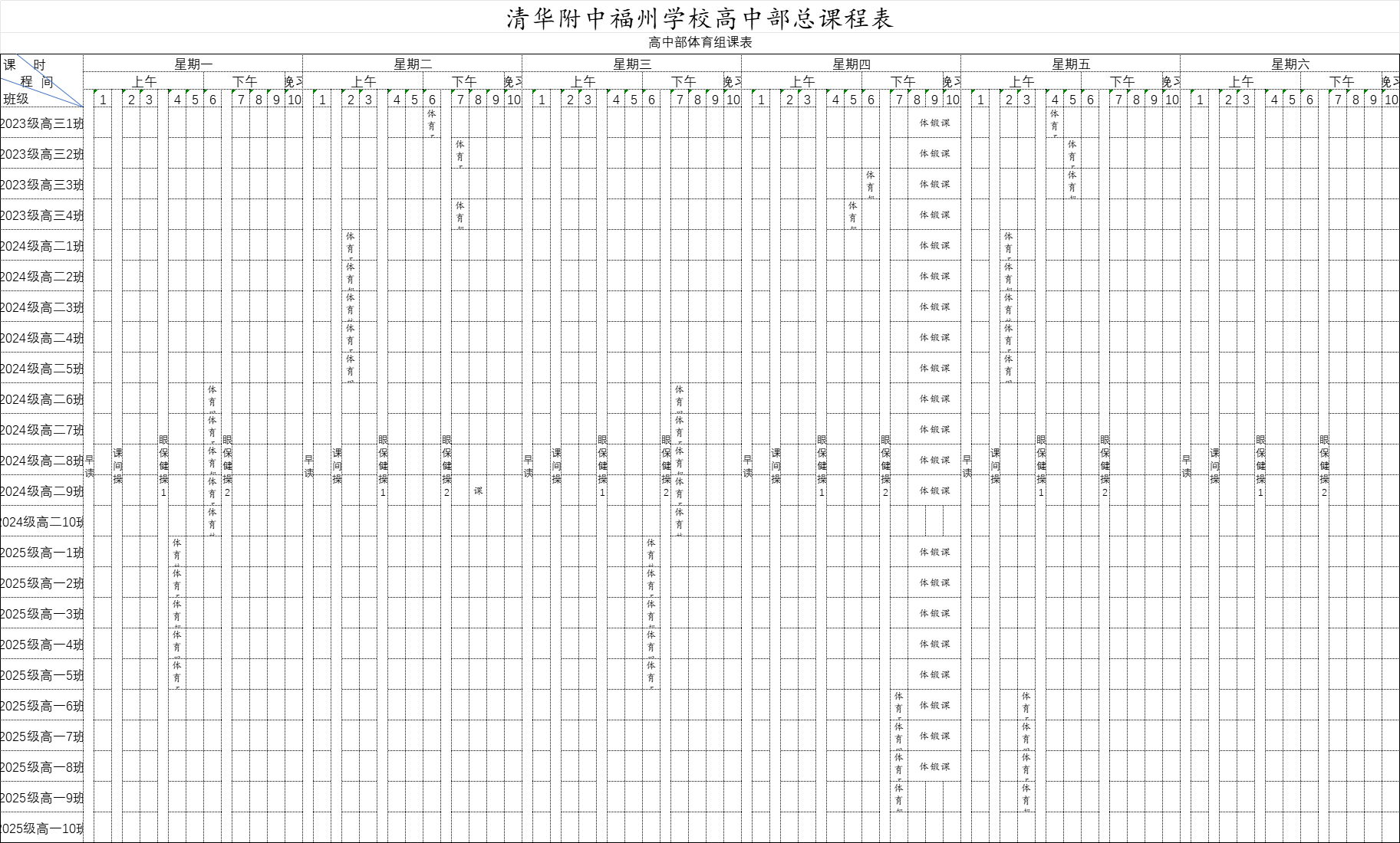 微信图片_20250909083131